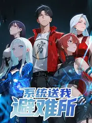 声浪计划 音乐综艺在线观看