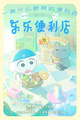 机械黎明 机甲动漫在线观看