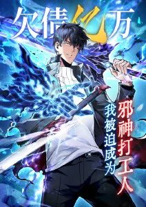 长夜书院 热播榜第五